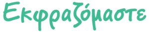 ecfrazomaste2